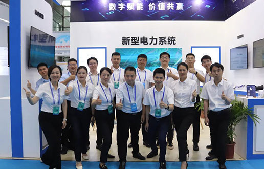 迎接光临Z6尊龙凯时软件展台│2023国际数字能源展盛大开幕