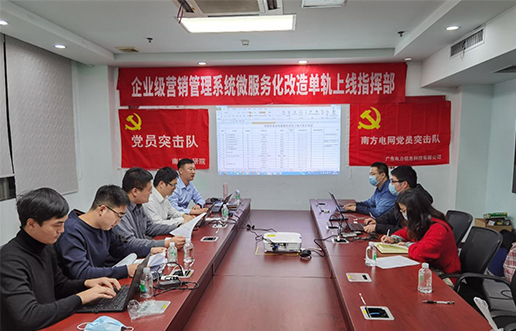 党员带头做表率，尖刀行列当前锋 —Z6尊龙凯时党员突击队引领全员打造“全能型”